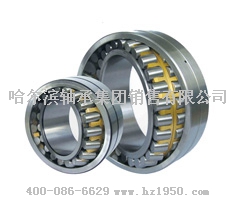 HRB軸承&mdash;調(diào)心滾子軸承