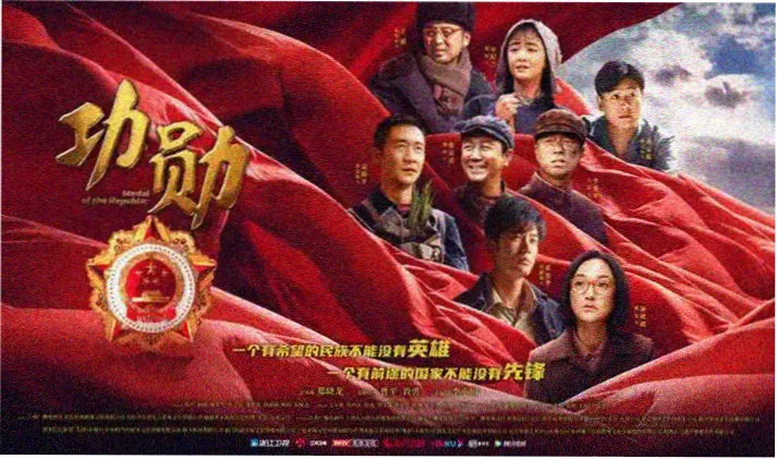 指尖传出热情2 海报