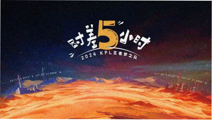 指尖传出热情2 剧照