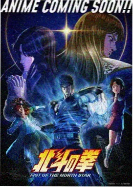 热情心跳 动漫