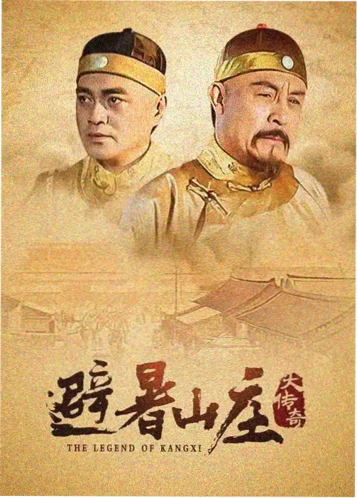 指尖传出热情2 制作访谈