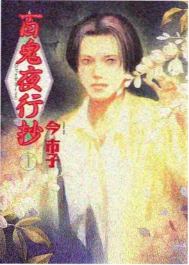热情传说 推荐
